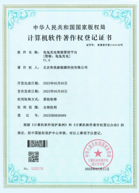 公司資質